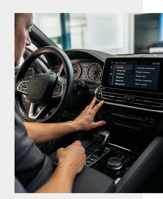 Русификация новых автомобилей в Рузаевке по цене 15552 р. | ФастМобиль-Рзв