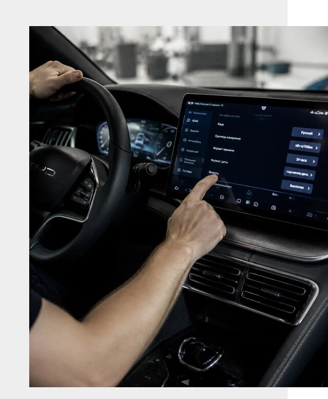 Русификация BYD Song Champion в Рузаевке от 13375 р. | ФастМобиль-Рзв