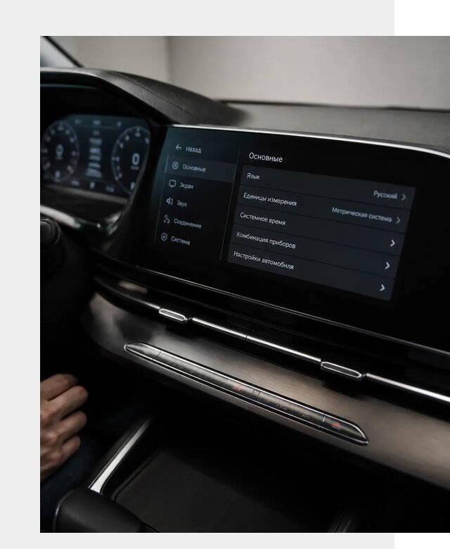 Русификация Changan CS55 в Рузаевке по цене от 5702 р. | ФастМобиль-Рзв
