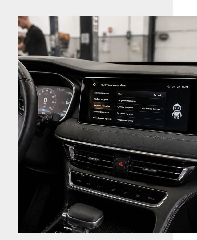 Русификация Changan CS75 в Рузаевке по цене от 6739 р. | ФастМобиль-Рзв