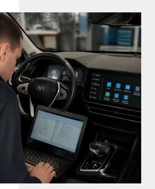 Русификация Changan X5 под ключ для автовладельцев в Рузаевке