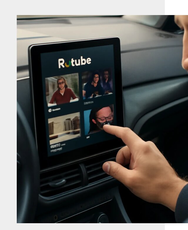 Установка Rutube в авто в Рузаевке по цене от 6117 р. | ФастМобиль-Рзв